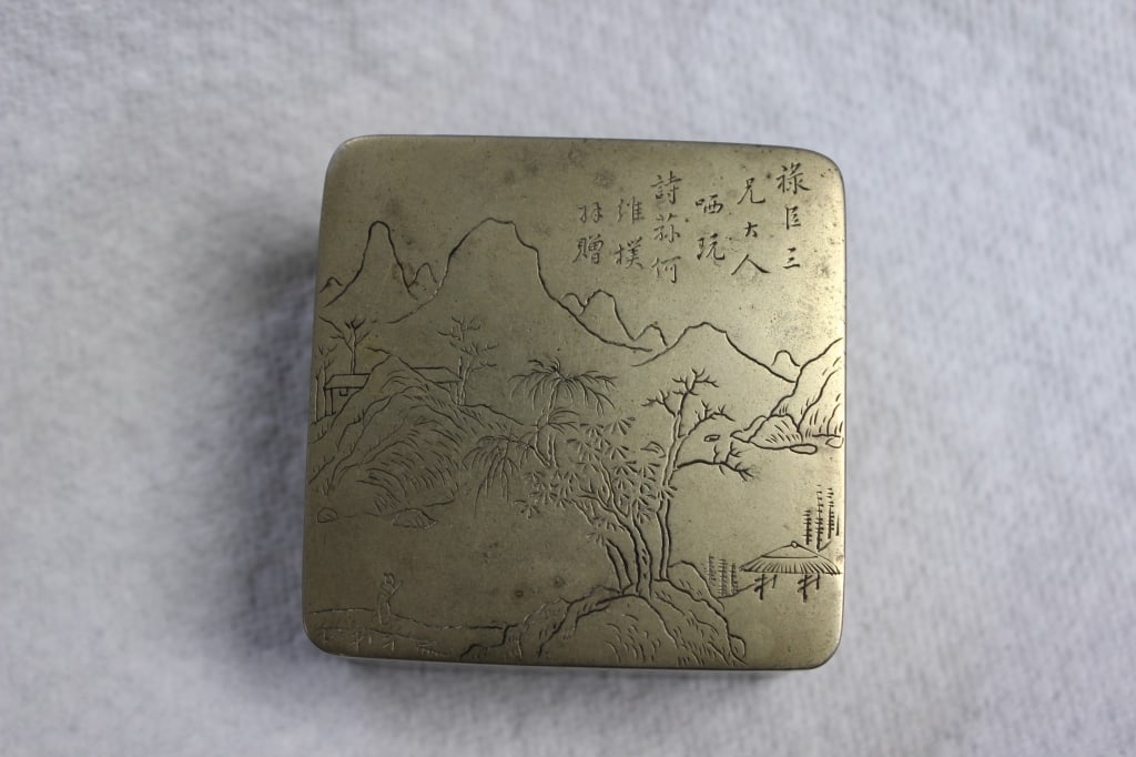 Republican Chinese Copper Ink Box (1 of 3)