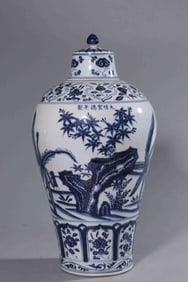 Chinese Blue and White Porcelain Vase