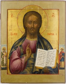 Antiques,Orthodox, Russian icon:: CHRIST PANTOCRA