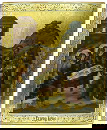 Russian icon: Nativity of Jesus