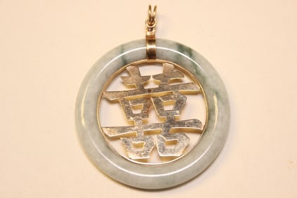 Vintage Jadeite Ring Disk w Gold Chinese character