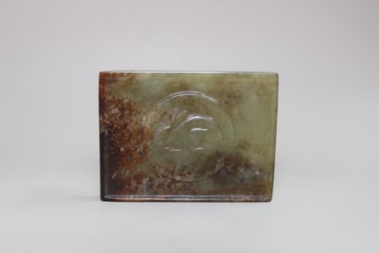 Chinese rectangular carved Jade plaque