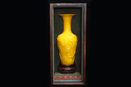 Chinese Peking Glass Vase