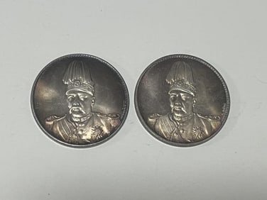 Two Chinese Coins