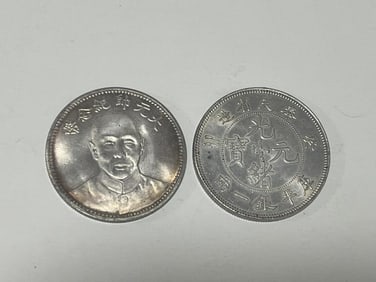 Two Chinese Coins