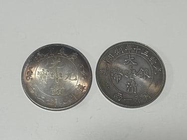 Two Chinese Coins