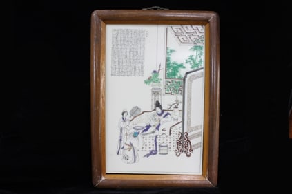 Vintage Chinese Framed Hand-Painted Tile
