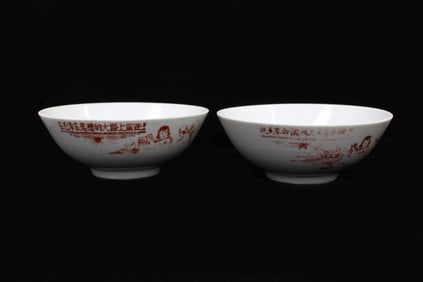 Chinese Cultural Revolution-Era Porcelain Bowls,Pa