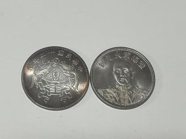 Two Chinese Coins