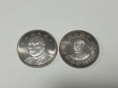 Two Chinese Coins