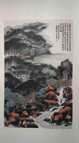 ,Chinese Ink Color Scroll Painting.