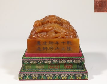 Chinese HandCarved Soapstone Seal