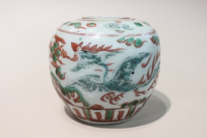 Ming Chinese Wucai Jar