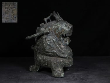 Chinese Bronze Ritual Vessel