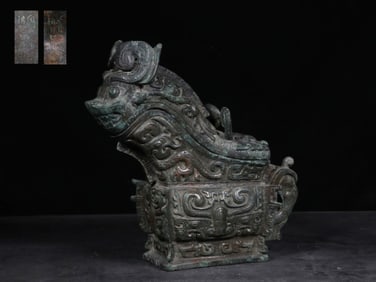 Chinese Bronze Ritual Vessel
