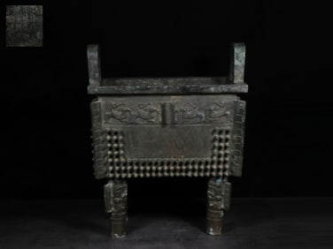 ChineseBronze Rectangular Ritual Vessel"Fang Ding"