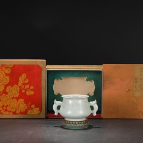 Chinese Celadon Glazed Porcelain Censer