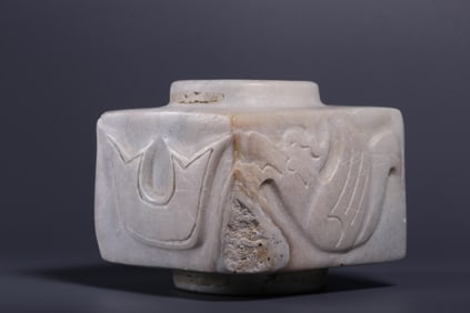 Chinese ARchaic Jade Carved Cong