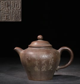 Chinese HAnd Made Yixing Zisha Teapot