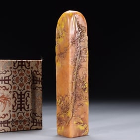 Chinese Yellow Soapstone Carved Seal