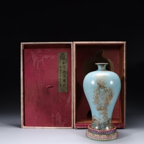 Chinese Ru Celadon Porcelain Vase