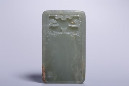 Qing Chinese Jade Carved Inkwell