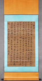 Chinese Ink Color Calligraphy Silk Painting
