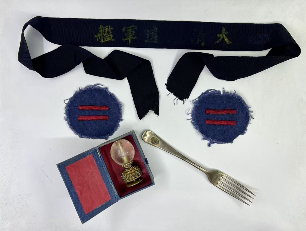 Collection of historical Chinese Naval items (1 of 1)