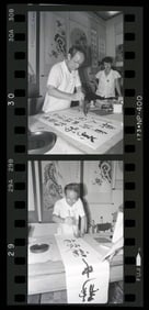 Vintage Chinese Black and White Negative Film of Chinese Imperial Prince painting.