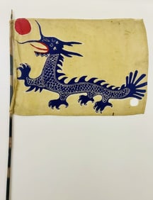 Historical Chinese"Yellow Dragon Flag"