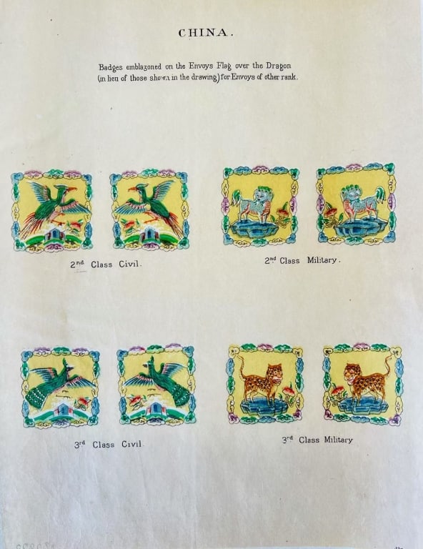 Rank Badges Book of Chinese Qing Military Flag&Badge (1 of 5)