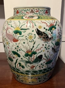 Chinese Wucai Porcelain Jar
