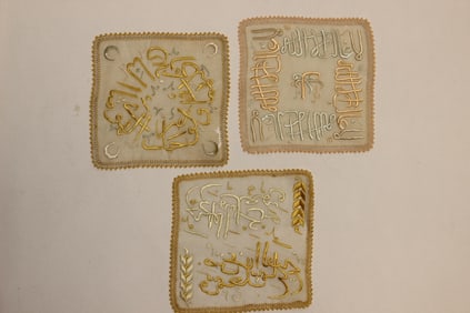 Three Arabic Embroidered Textile Panels