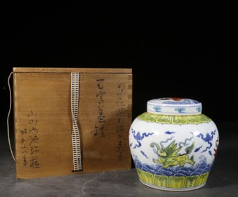 Chinese Lidded Porcelain Ginger Jar or Tea Jars