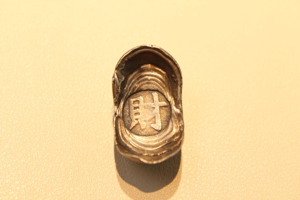 Chinese "Boat" shaped Ingot (1 of 4)