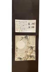 Chinese Ink Color Scroll Painting,Signed