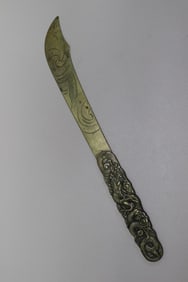 Asian Metal Paper Knife or Letter Opener.