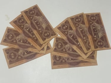 Chinese Paper money Group