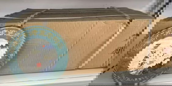 2021 Guangbie Laozhai Pu-erh Tea Cake