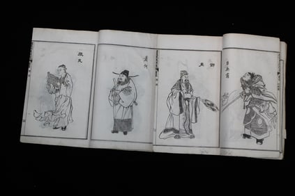 Guangxu Period Chinese Antique Story Books