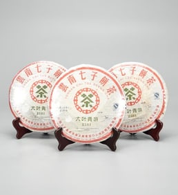 2007 China Tea(Zhongcha)Green Mark Tea Brick.