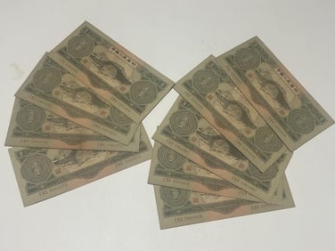 Chinese Paper money Group
