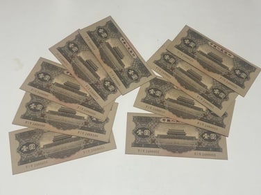 Chinese Paper money Group