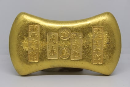 Chinese Ingot