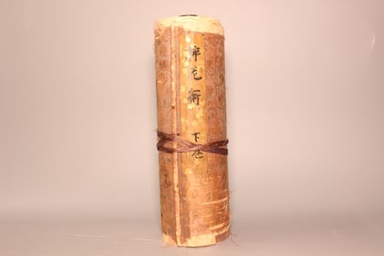 Chinese Long Calligraphy Handscroll, Print?