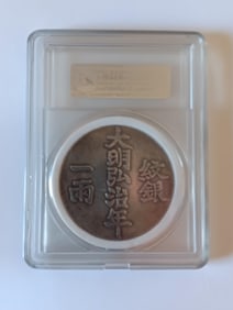 Chinese Old Silver Coin
