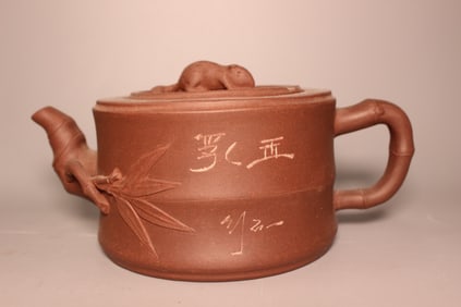 Chinese Yixing Zisha Teapot,Mark
