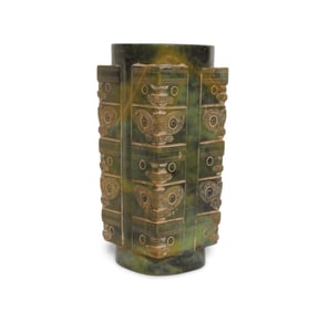A Chinese Jade Carved Cong