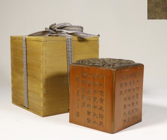 Chinese Carved Bamboo Seal with Qilin