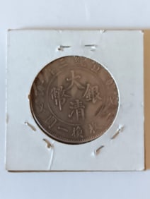 Chinese Old Silver Coin